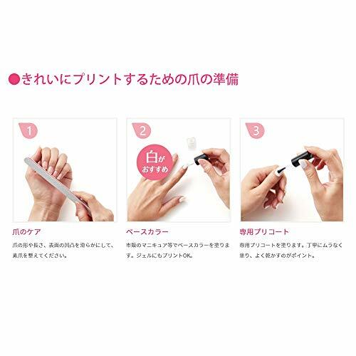 KOIZUMI Digital Nail Printer PriNail KNP-N800 / P Digital Nail Art Made in Japan
