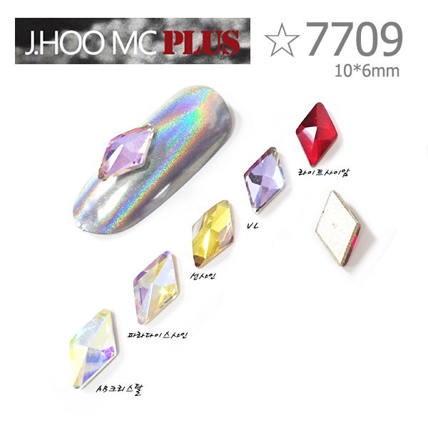 J.HOO Crystal 7709 Rhombus Flat Back Rhinestones 13×8mm Nail Art (6pcs)