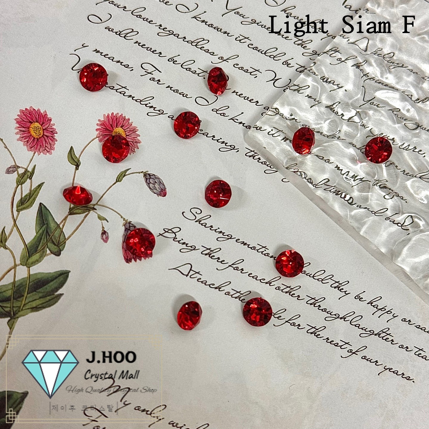 Swarovski Crystal 1088 -Light Siam F