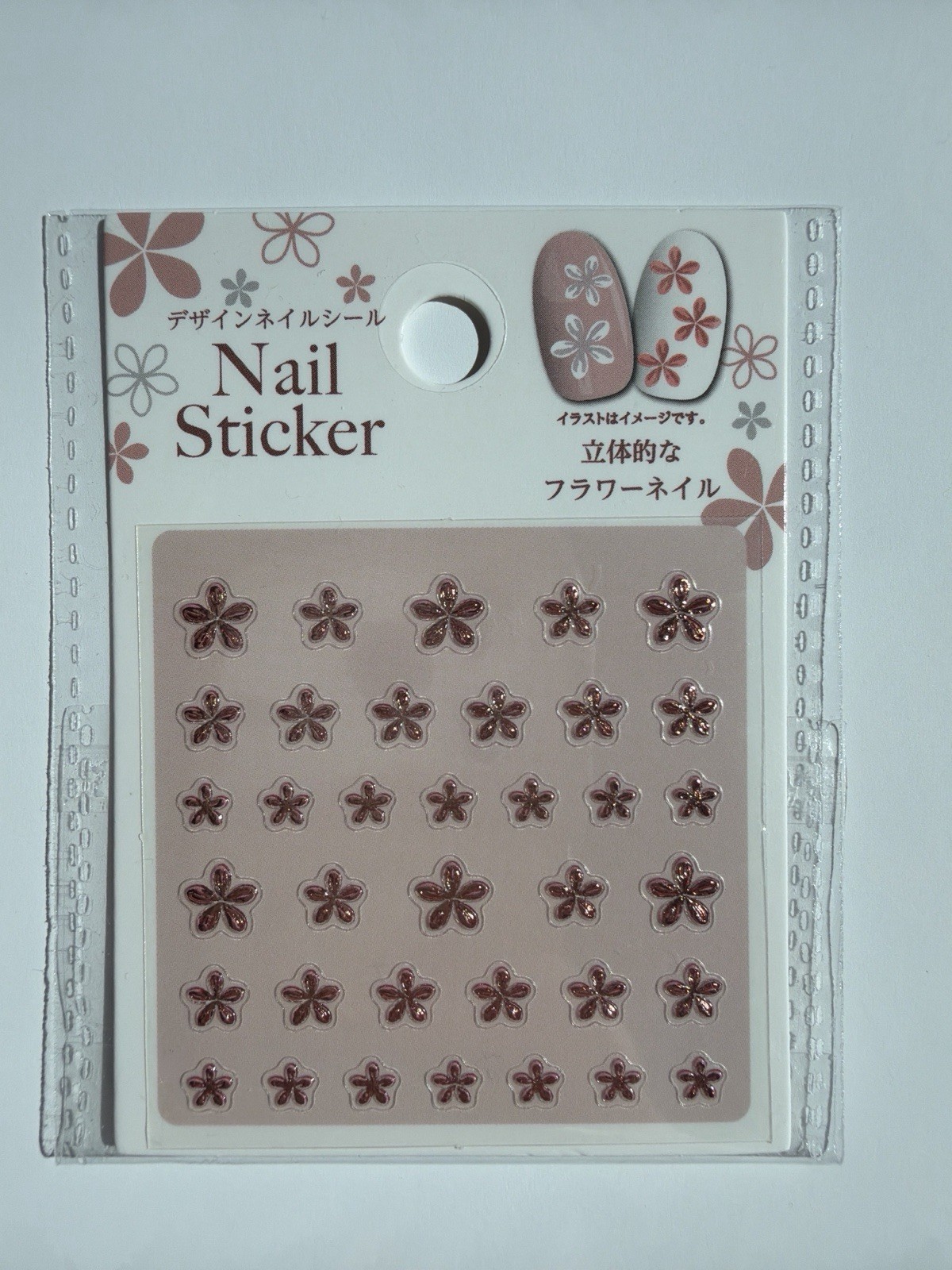 Elegant Sakura 4 Sheet Nail Sticker Set 3D Cherry Blossom Art NP-10