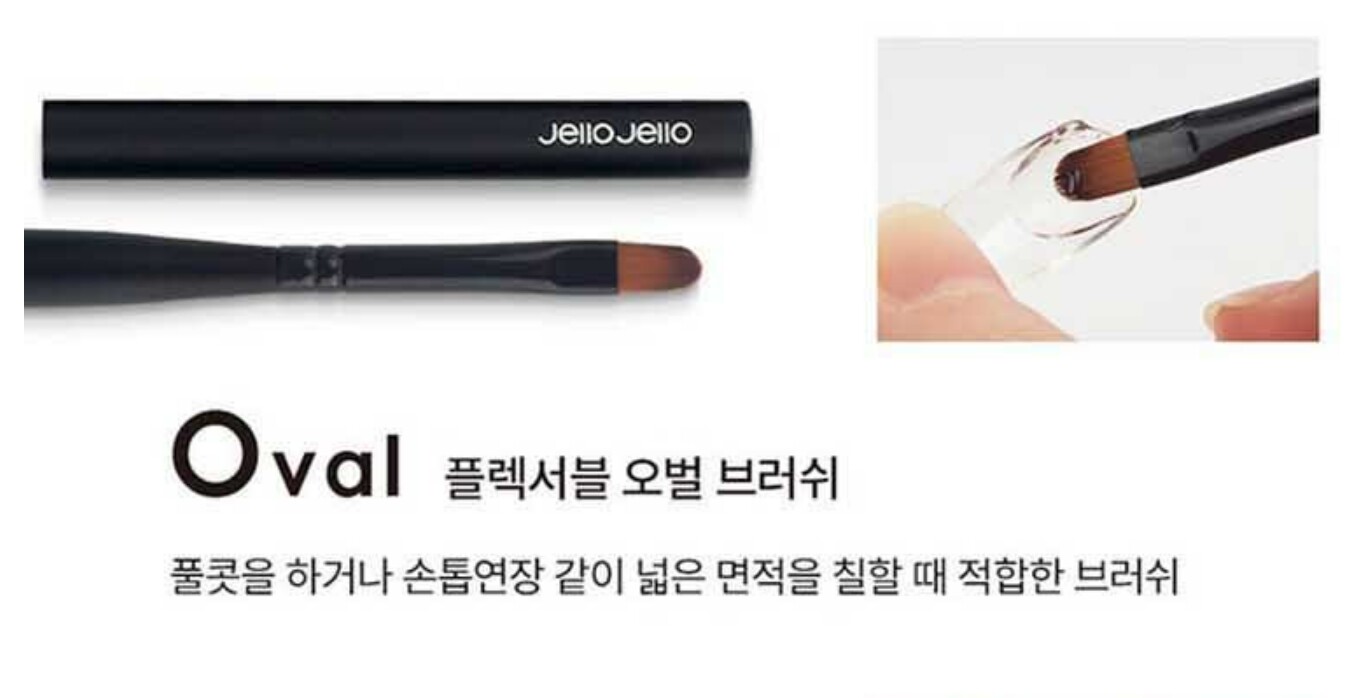 Jello Jello Oval Brush Flexible Self Nail Art Care Hi Tension Quality Freeship