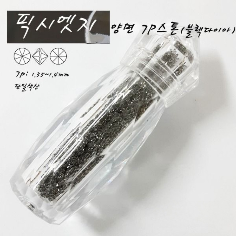 PP7 Pixie Edge Black Diamond Micro Stones for Nail Art
