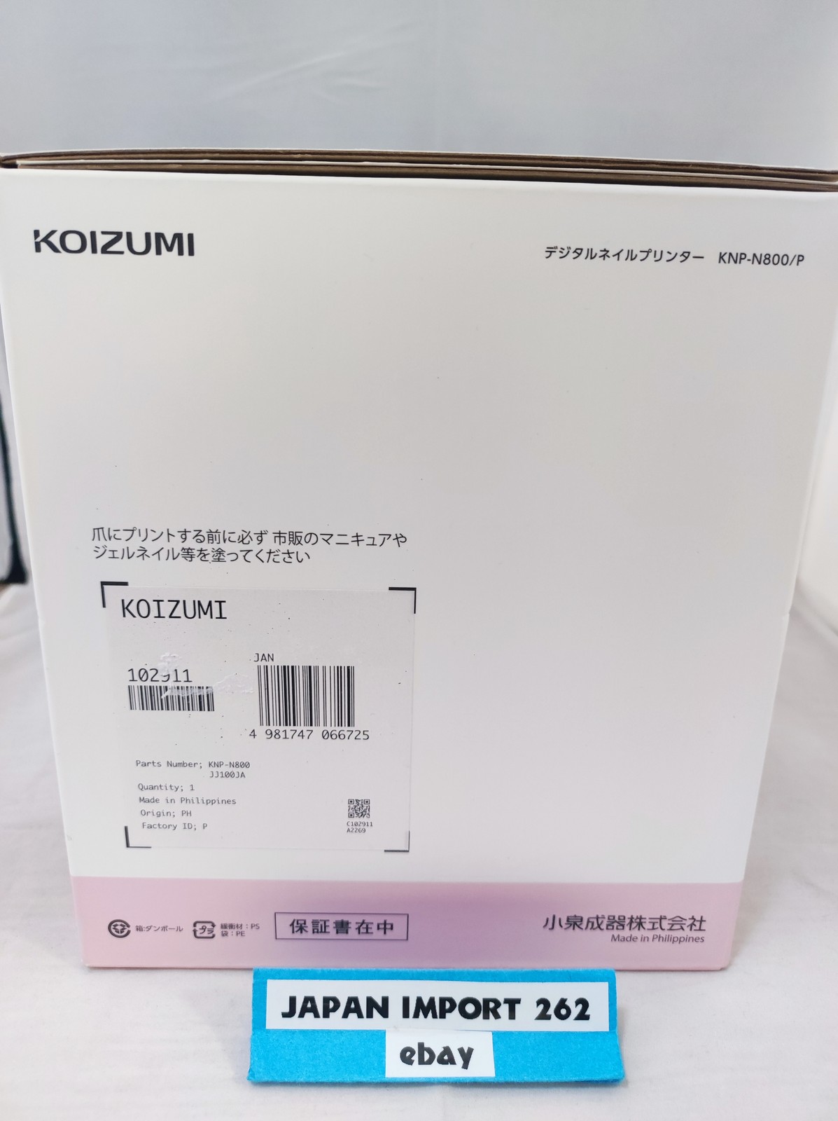 Koizumi Digital Nail Printer Prinail Pink KNP-N800/P Nail Art Machine Wi-Fi