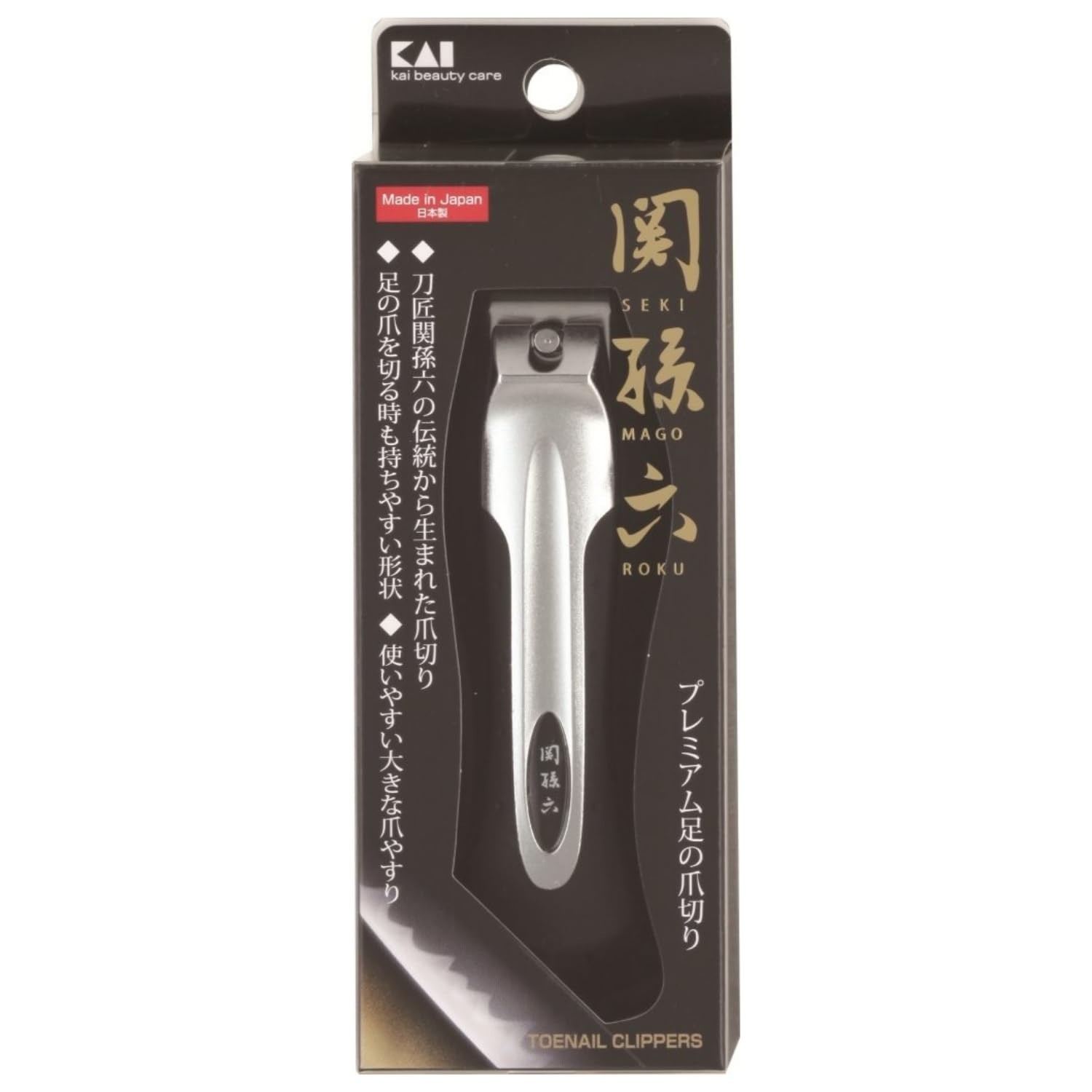KAI Japanese Nail Clippers With Side Nail File, Stainless Steel, Large, Made …