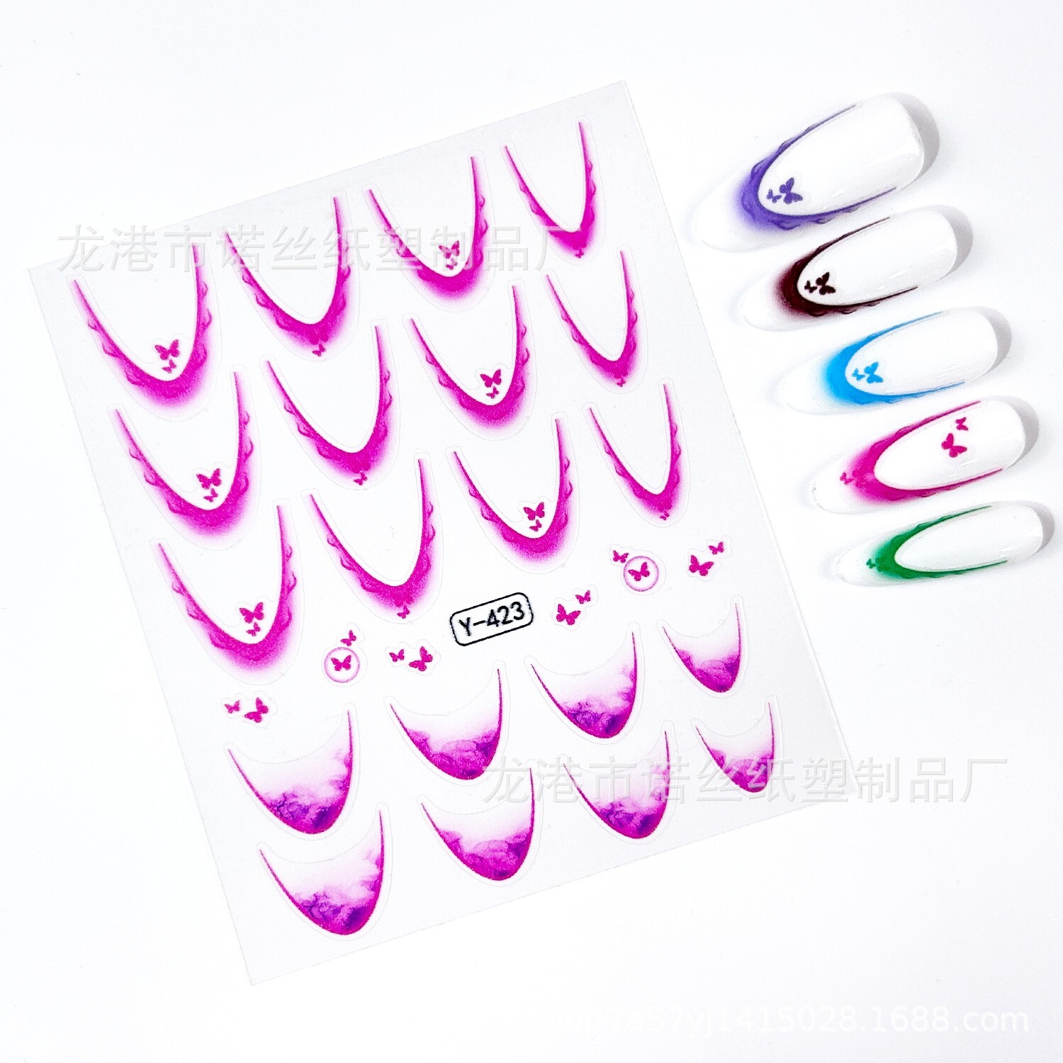Gradient French Line Butterfly Nail Art Stickers Stencil Guides Manicure NS32