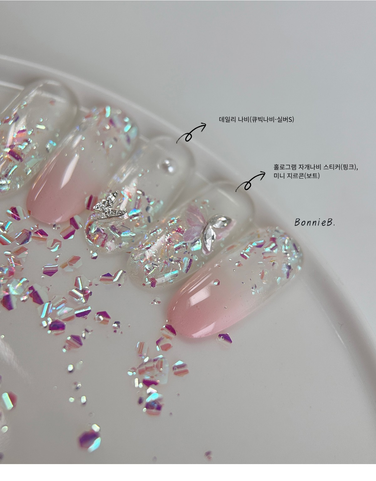 Bonnie B Pink Icing Nail Glitter Aurora Clear Ice Effect Chunky Mix Nail Art