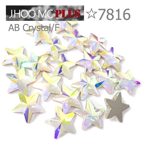 J.HOO Crystal 7816 Rivoli Star Flat Back Rhinestones 5mm Nail Art (10pcs)
