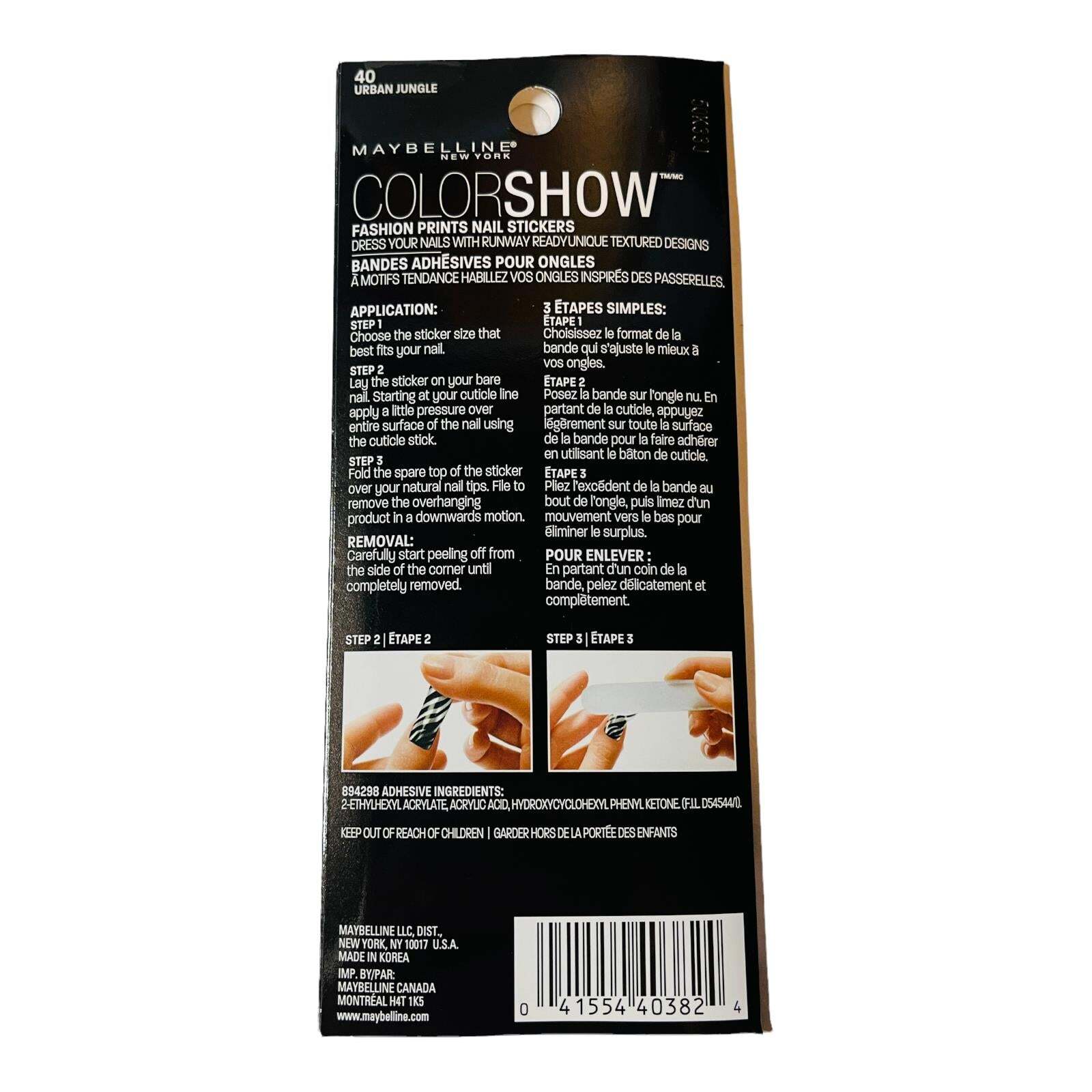 Maybelline Color Show Fashion Prints Mirror Nail Stickers #40 Urban Jungle