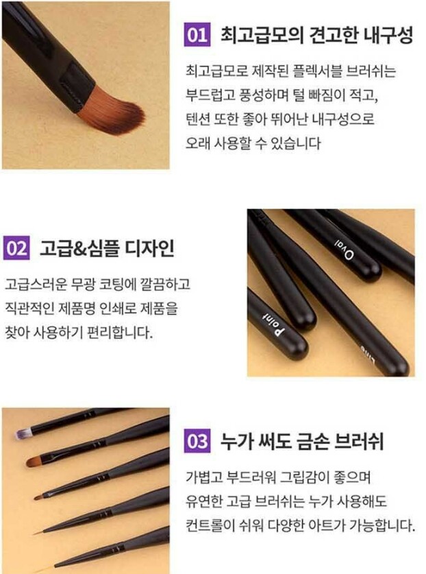 Jello Jello Point Brush Flexible Self Nail Art Care Hi Tension Quality Freeship