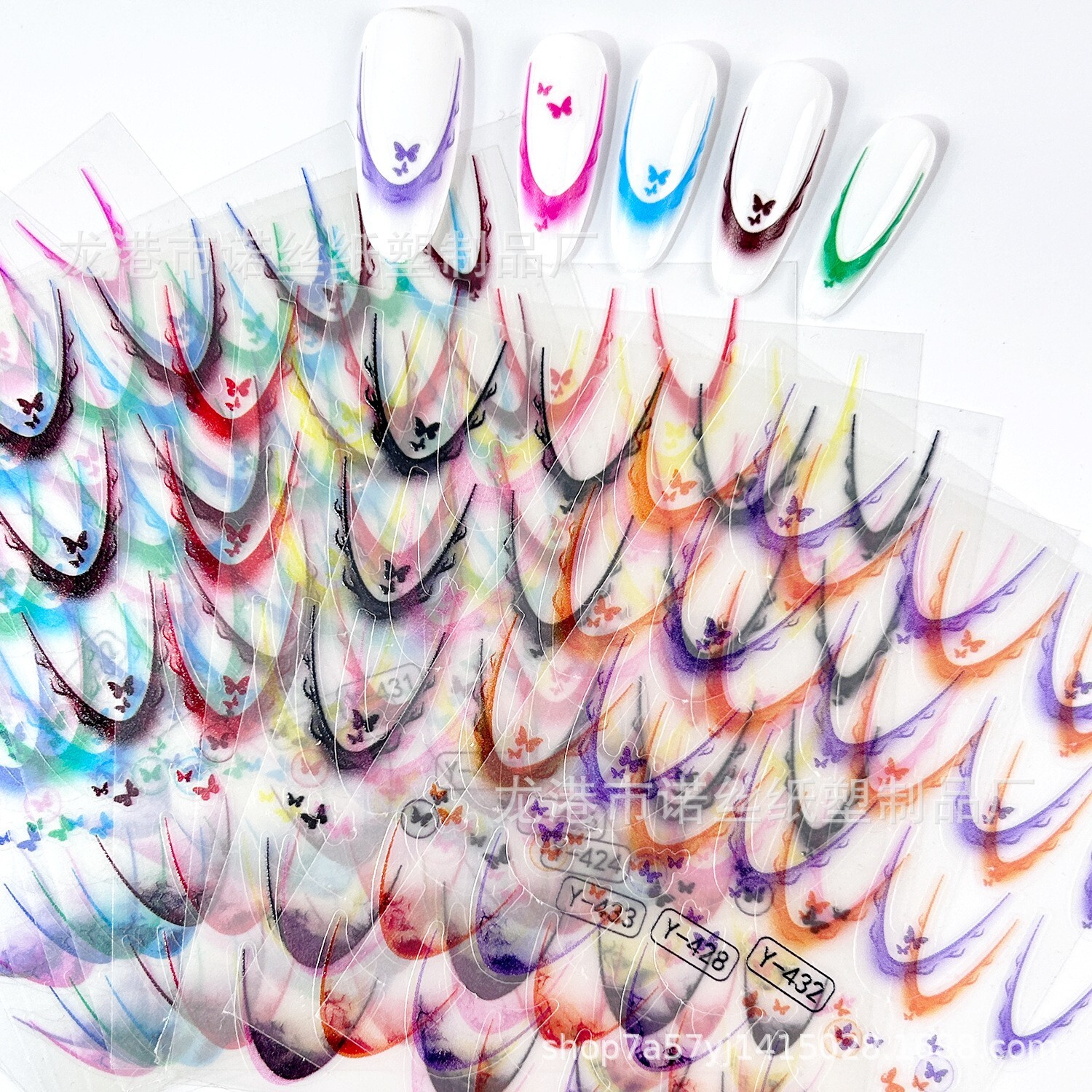 Gradient French Line Butterfly Nail Art Stickers Stencil Guides Manicure NS32