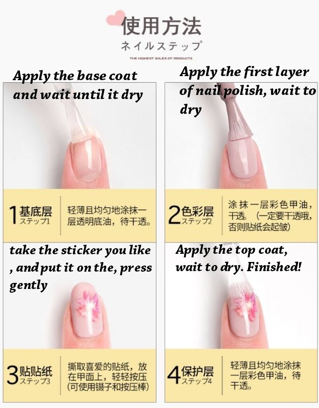 Nail Stickers Waterproof Nail Art Design DIY Decal Flower Fruit Starter Easy Use