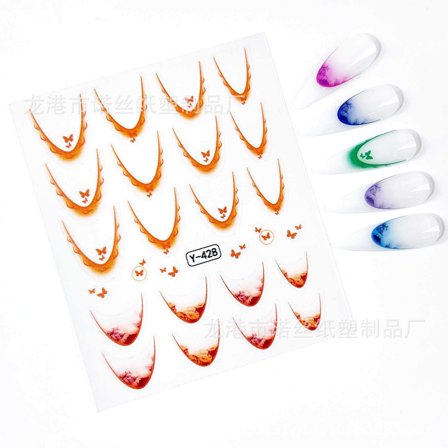 Gradient French Line Butterfly Nail Art Stickers Stencil Guides Manicure NS32