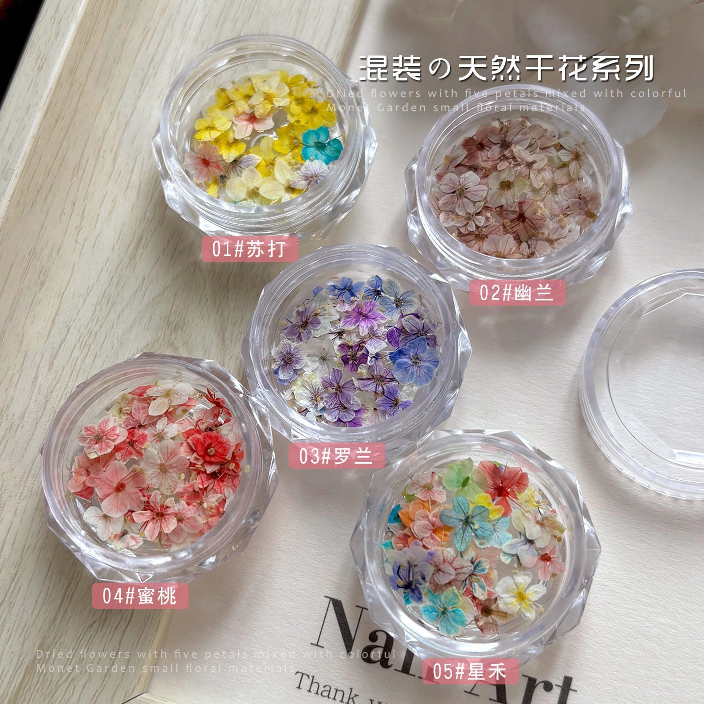 5 pots Dried Flower Acrylic UV Gel Nail Art Mixed Small Flowers Jewelry Decors