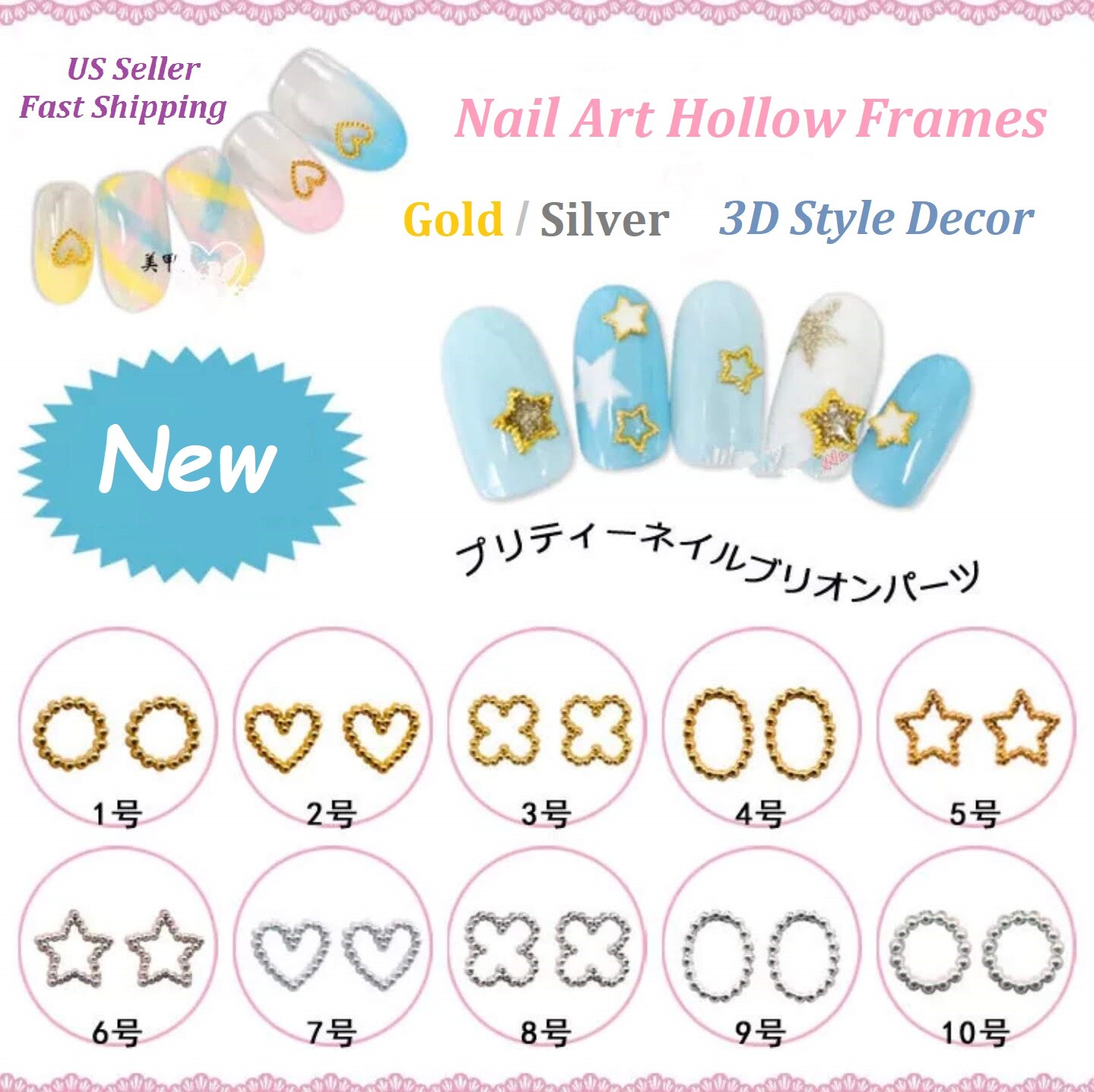 10/20pcs 3D Hollowout Gold Brion Frame Ring Heart Nail Art Charms DIY Decoration