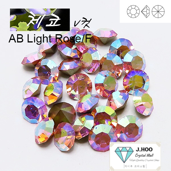 Preciosa Czech Light Rose AB V-Cut Round Stone Pointed Back