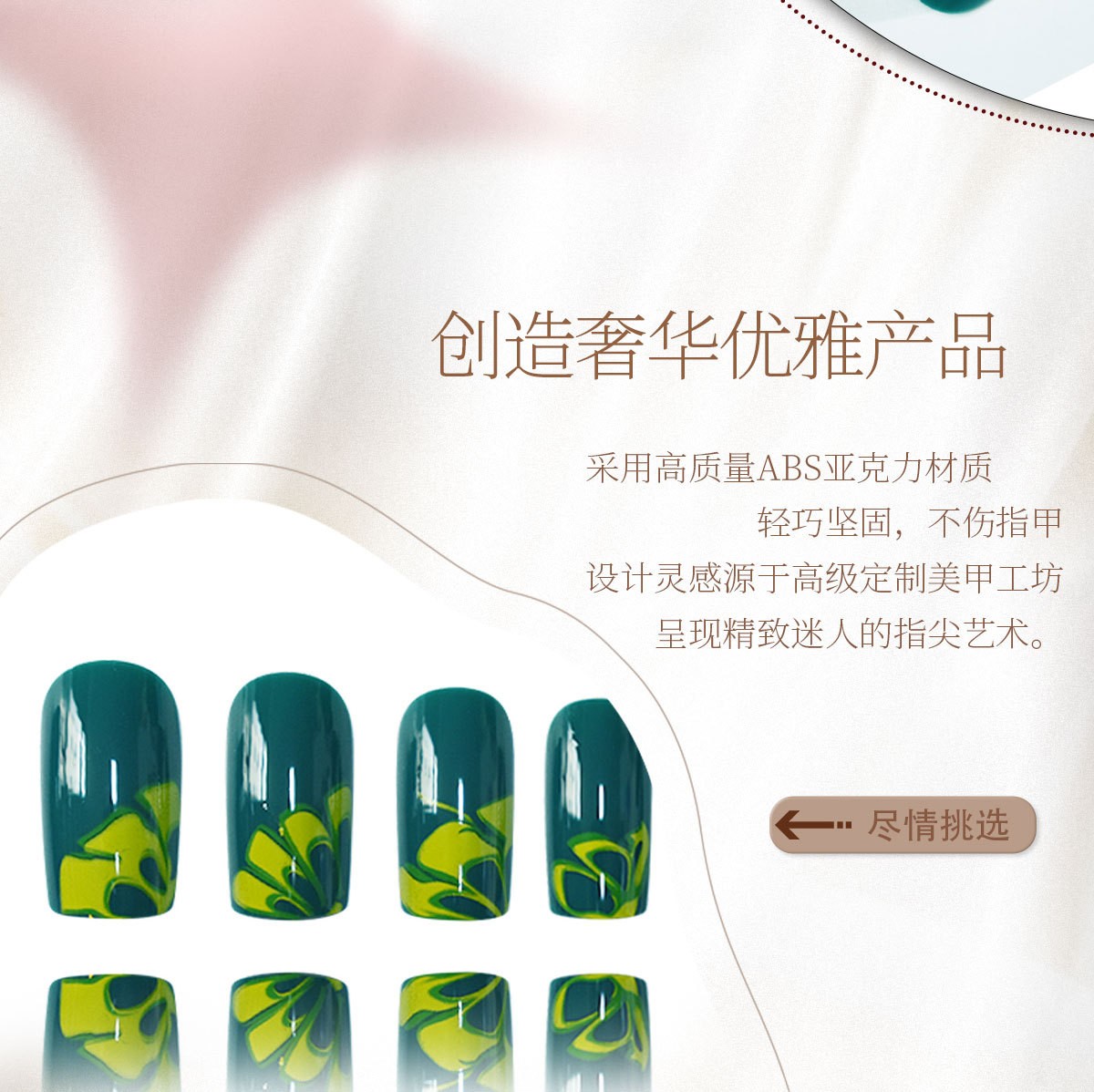 Vintage Olive Green Floral Square Press On Nails INS Style Wholesale