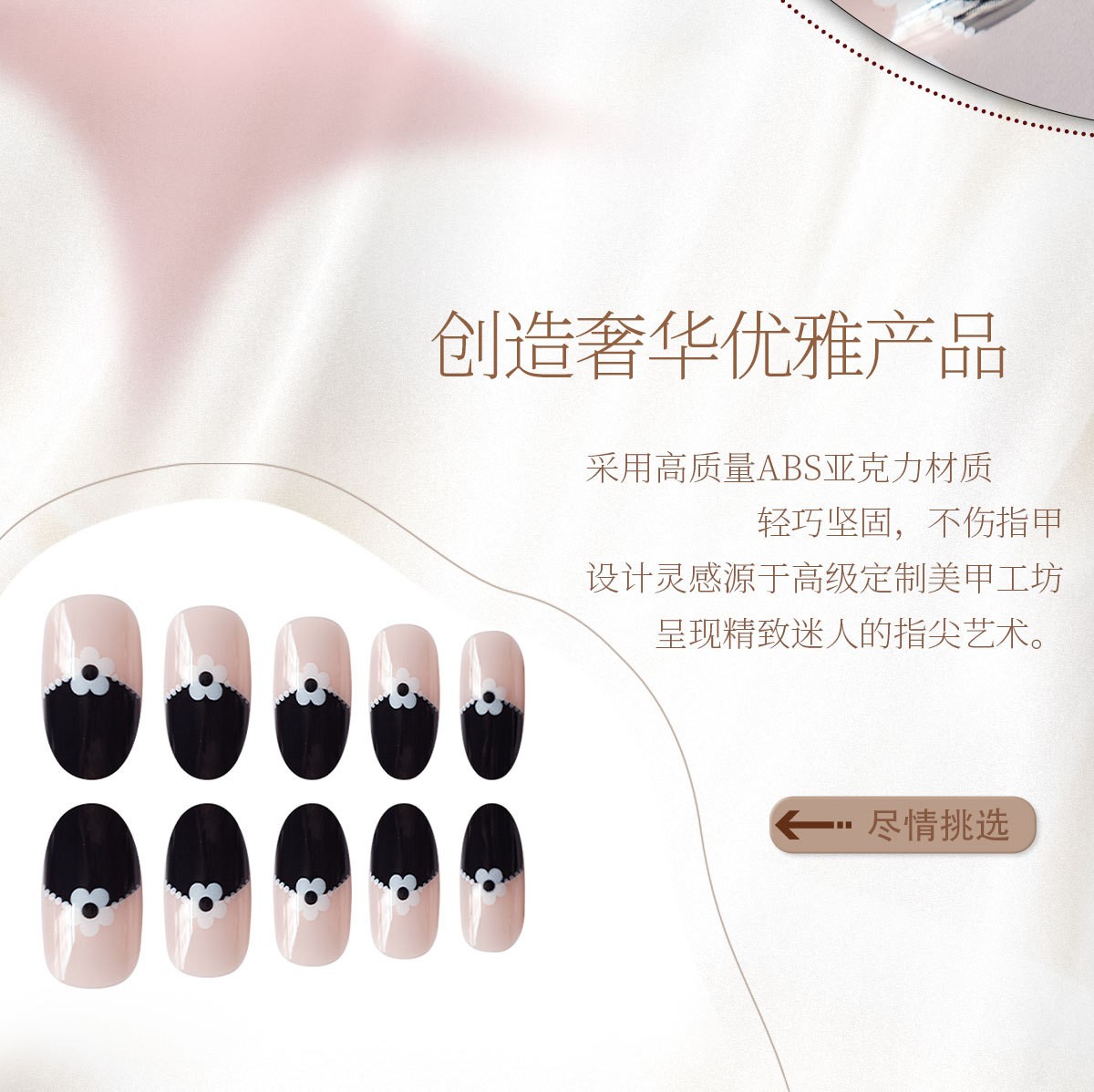 Black White Daisy Polka Dot French Retro INS Style Press On Nails Wholesale