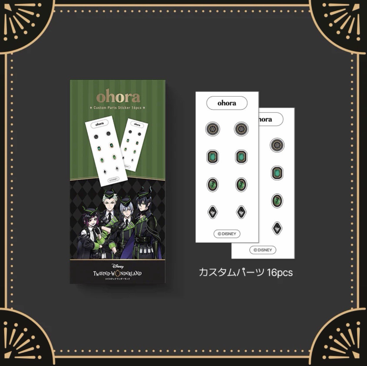 ohora x Twisted Wonderland Diasomnia Nail + Custom Parts Set Disney Korea