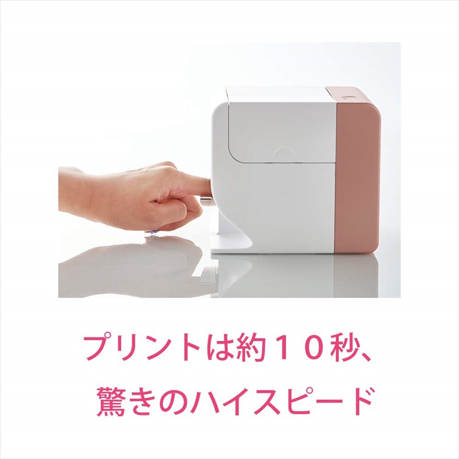 KOIZUMI Digital Nail Printer PriNail Digital Nail Art Machine Wi-Fi KNP-N800/P