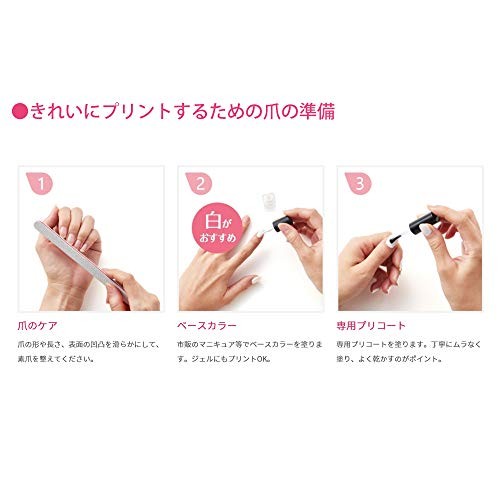 Koizumi Digital Nail Printer Prinail Pink KNP-N800/P Nail Art Machine Wi-Fi