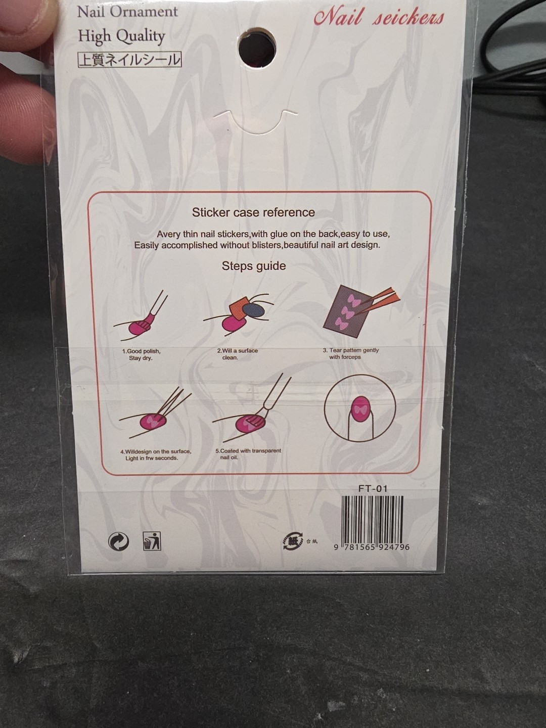 Dragon Nail Stickers Lot Of 5 EBANKU