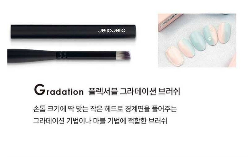 Jello Jello Gradation Brush Flexible Self Nail Art Care Hi Tension Quality