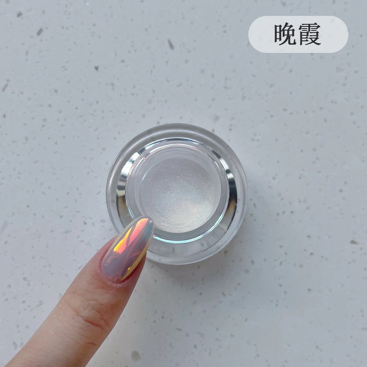 Chrome Pigment – Aurora Magic Mirror Nail Powder for Art Salon – 0.2g Jar