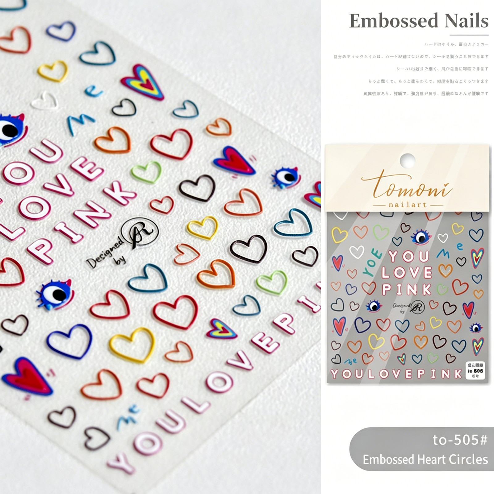 Japanese Style Nail Art Cute Cartoon Embossed 3D Line Stickers, Colorful Lovely