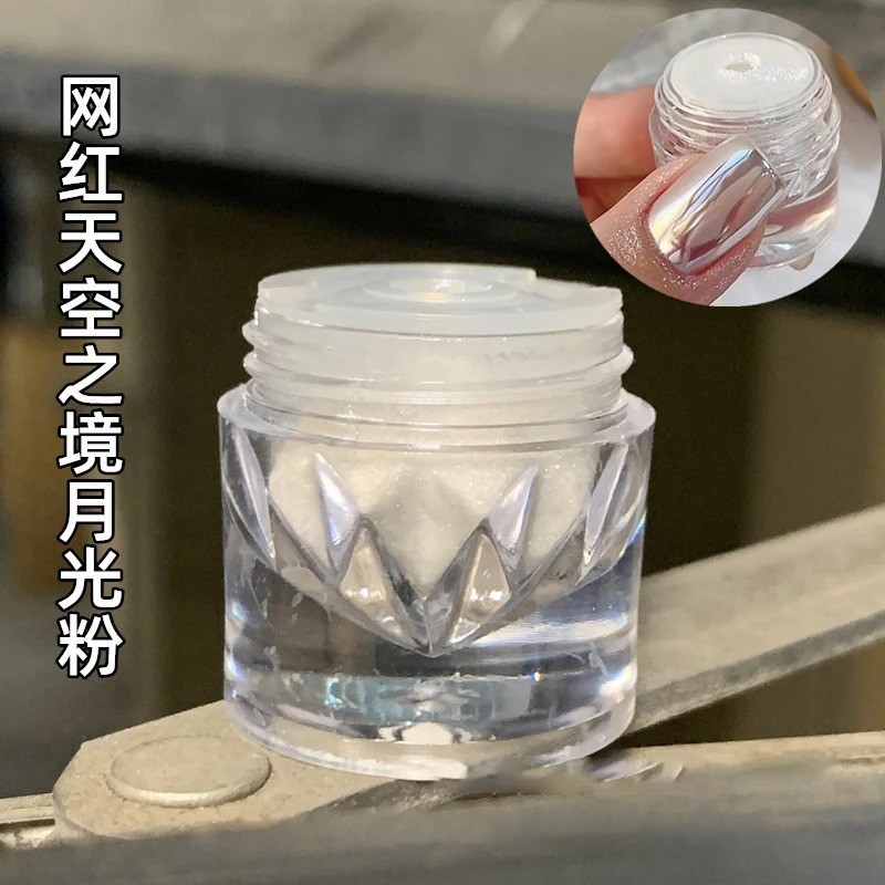 Nail Powder – Chrome Flash Dust for Manicure 0.5g – Moonlight Pearl