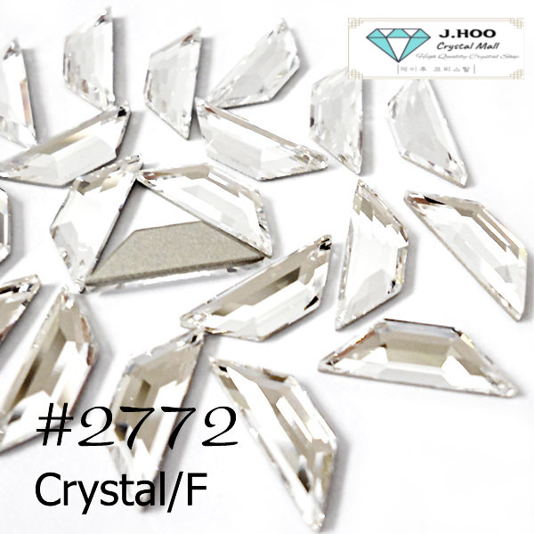 Swarovski 2772 Trapeze Flat Back 6.5*2.1mm(15pcs)
