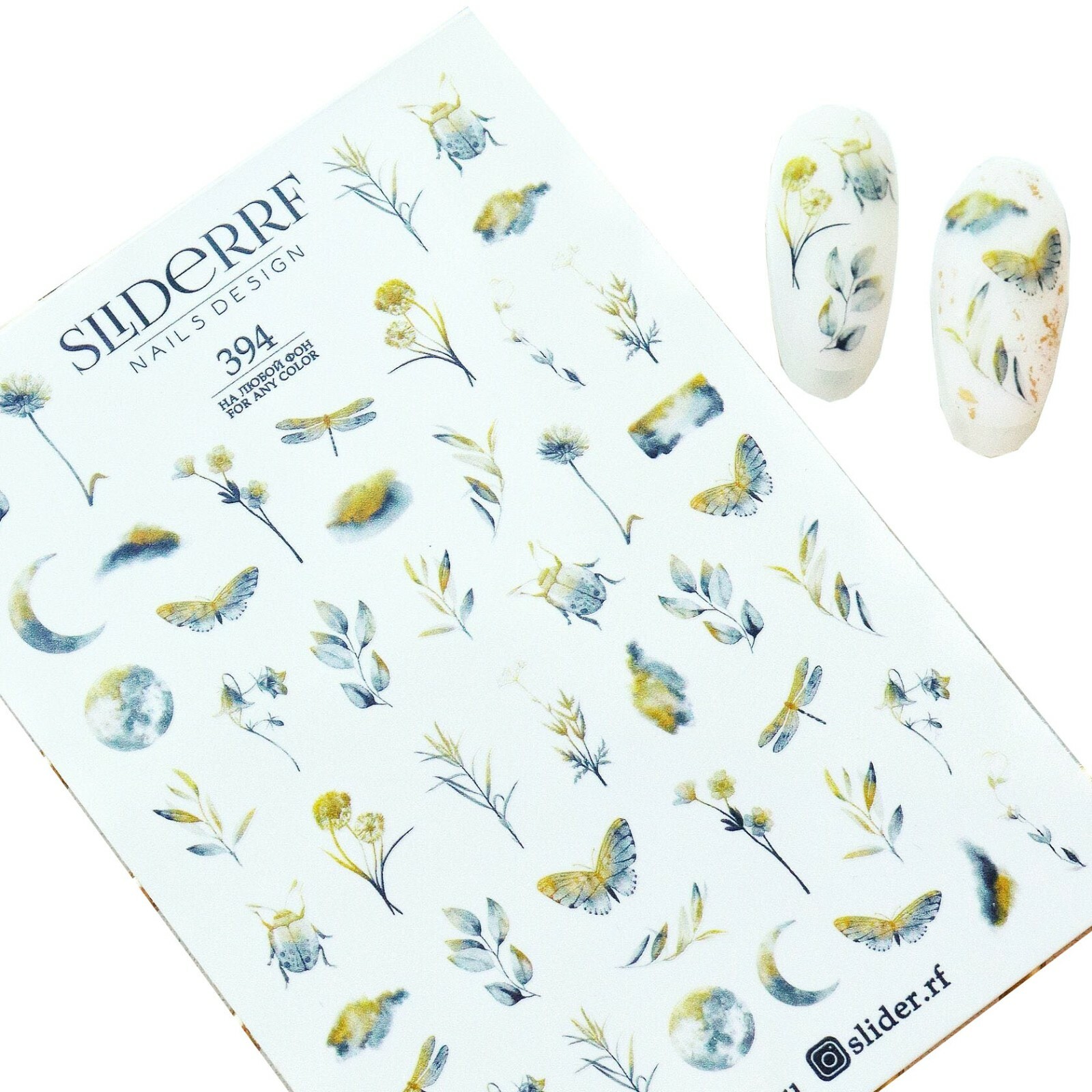 Slider.RF Leaf Nail Decals / Sliders 394