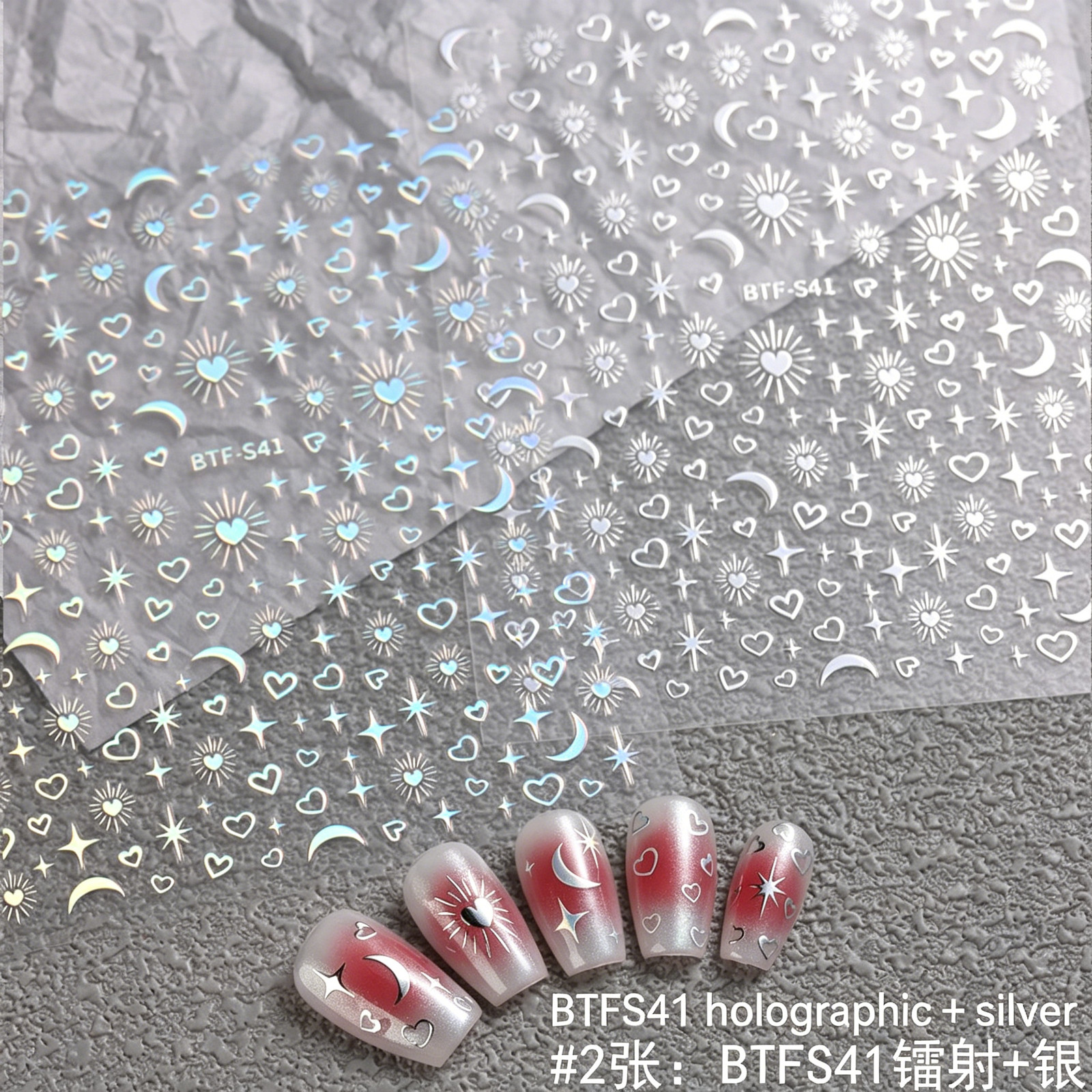 Y2K Nail Stickers, Cool Metallic Liquid Four-Pointed Star, Heart, Moon & Star, S