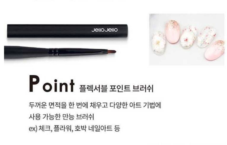 Jello Jello Point Brush Flexible Self Nail Art Care Hi Tension Quality Freeship