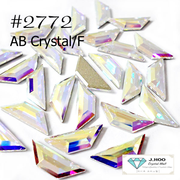 Swarovski 2772 Trapeze Flat Back 6.5*2.1mm(15pcs)