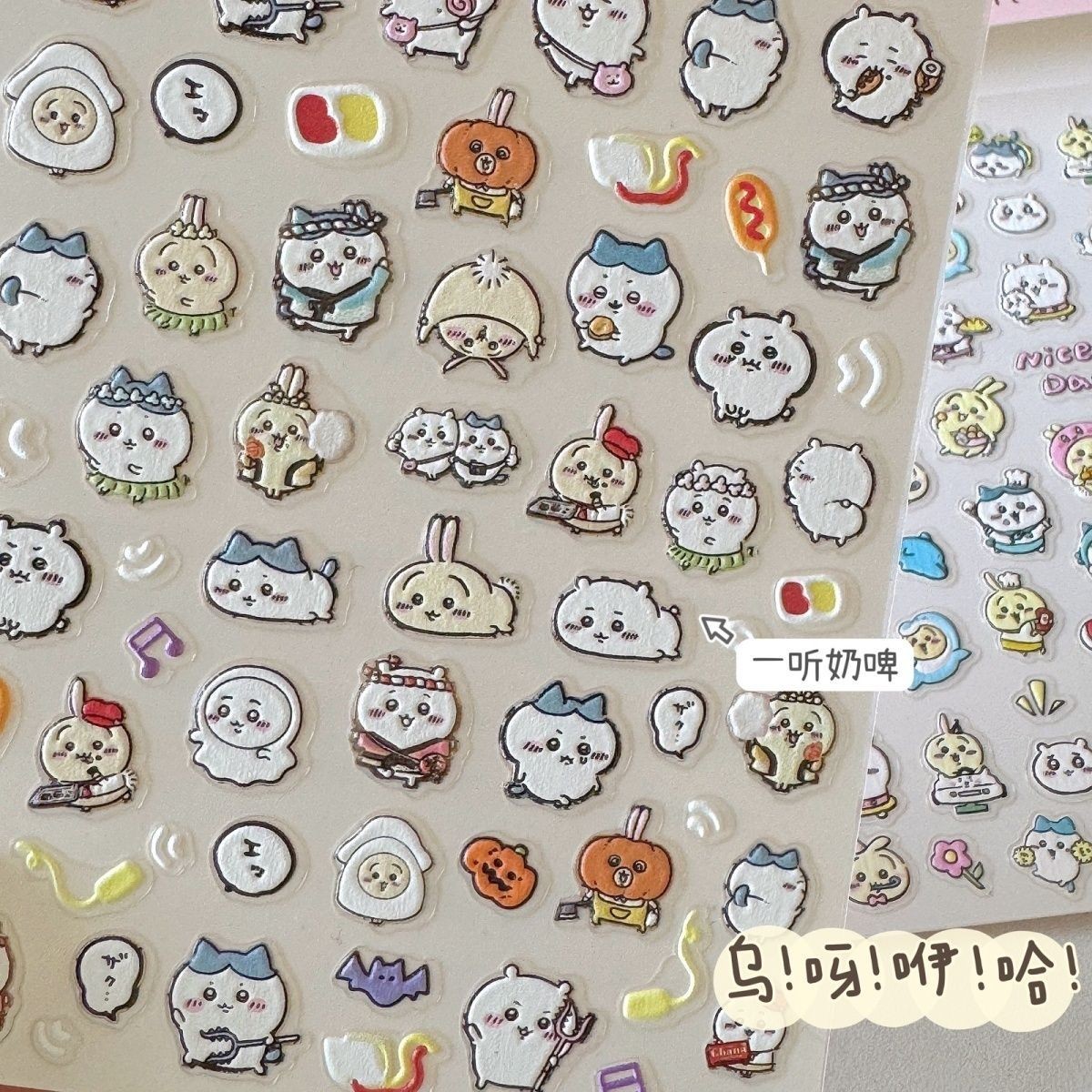 3D Chiikawa Cute DIY Nail Art Stickers Decor Cute Embossed Decorative