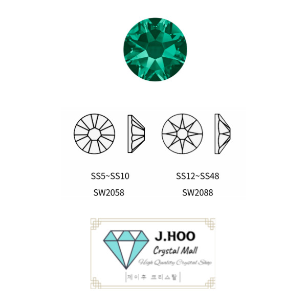 Swarovski 2088 – Flat Back-Emerald F