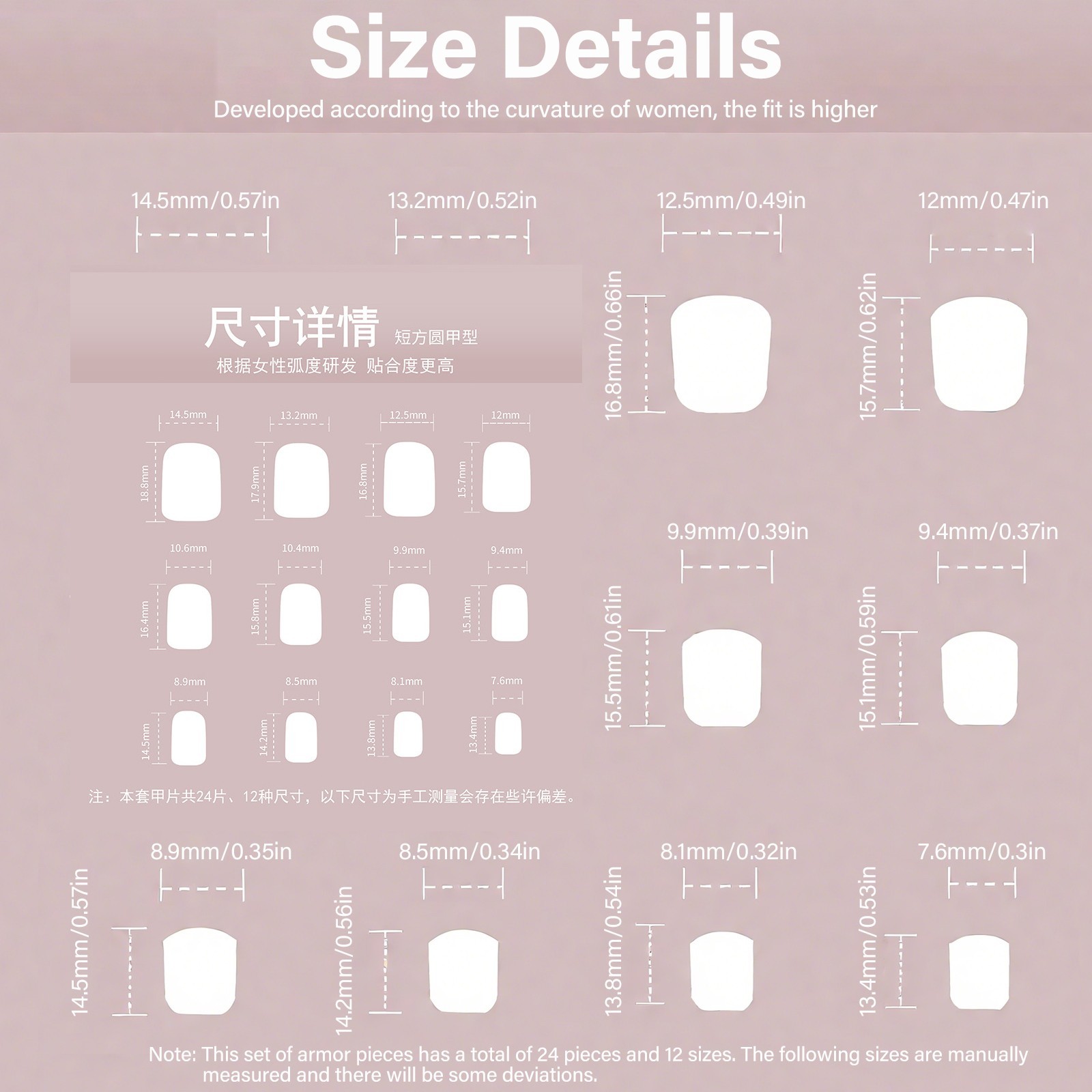 Shimmery Milky White Almond Press-On Nails 24Pcs Fake Nails with Full Prep Kit