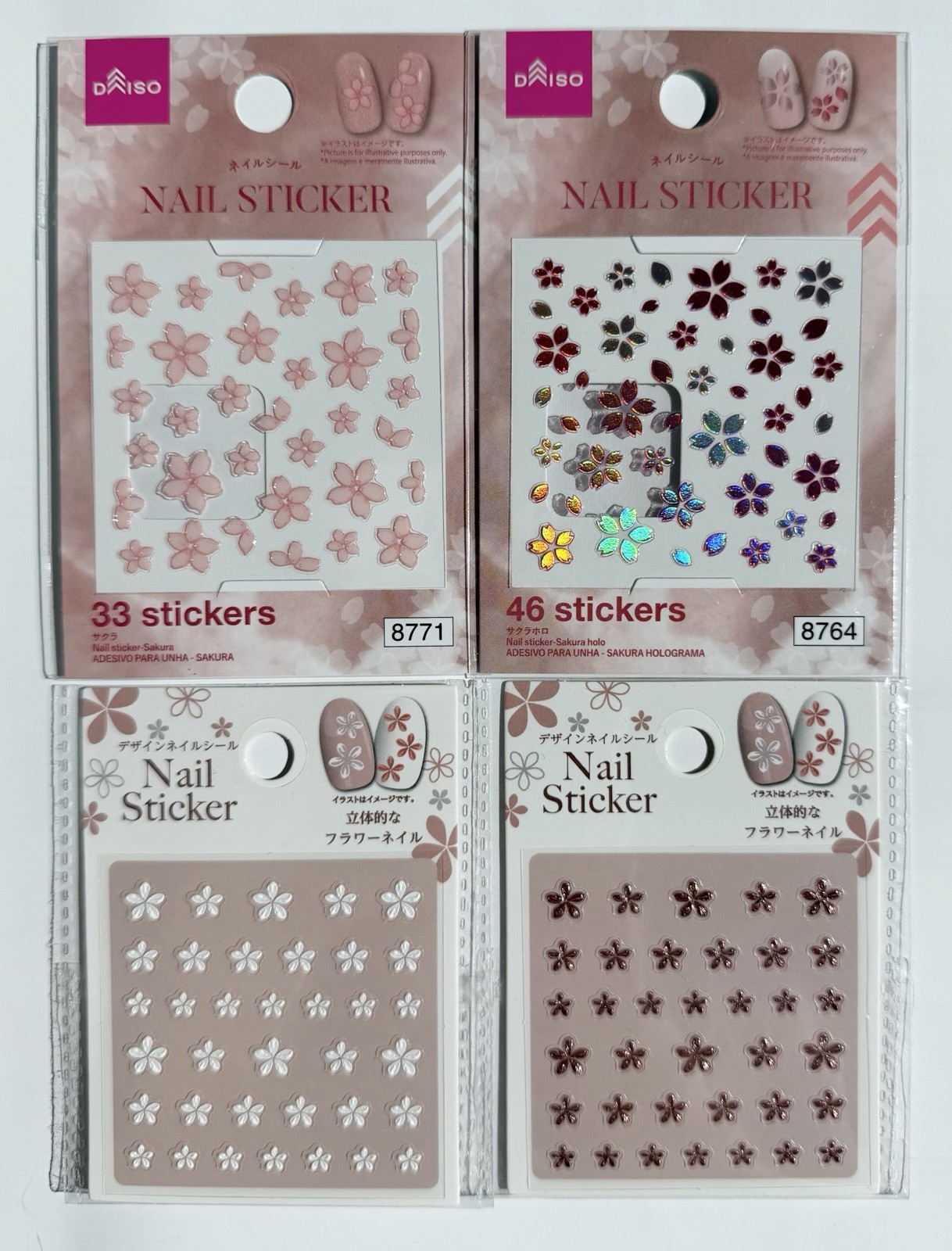 Elegant Sakura 4 Sheet Nail Sticker Set 3D Cherry Blossom Art NP-10