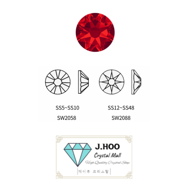 Swarovski 2088 – Flat Back-Light Siam F