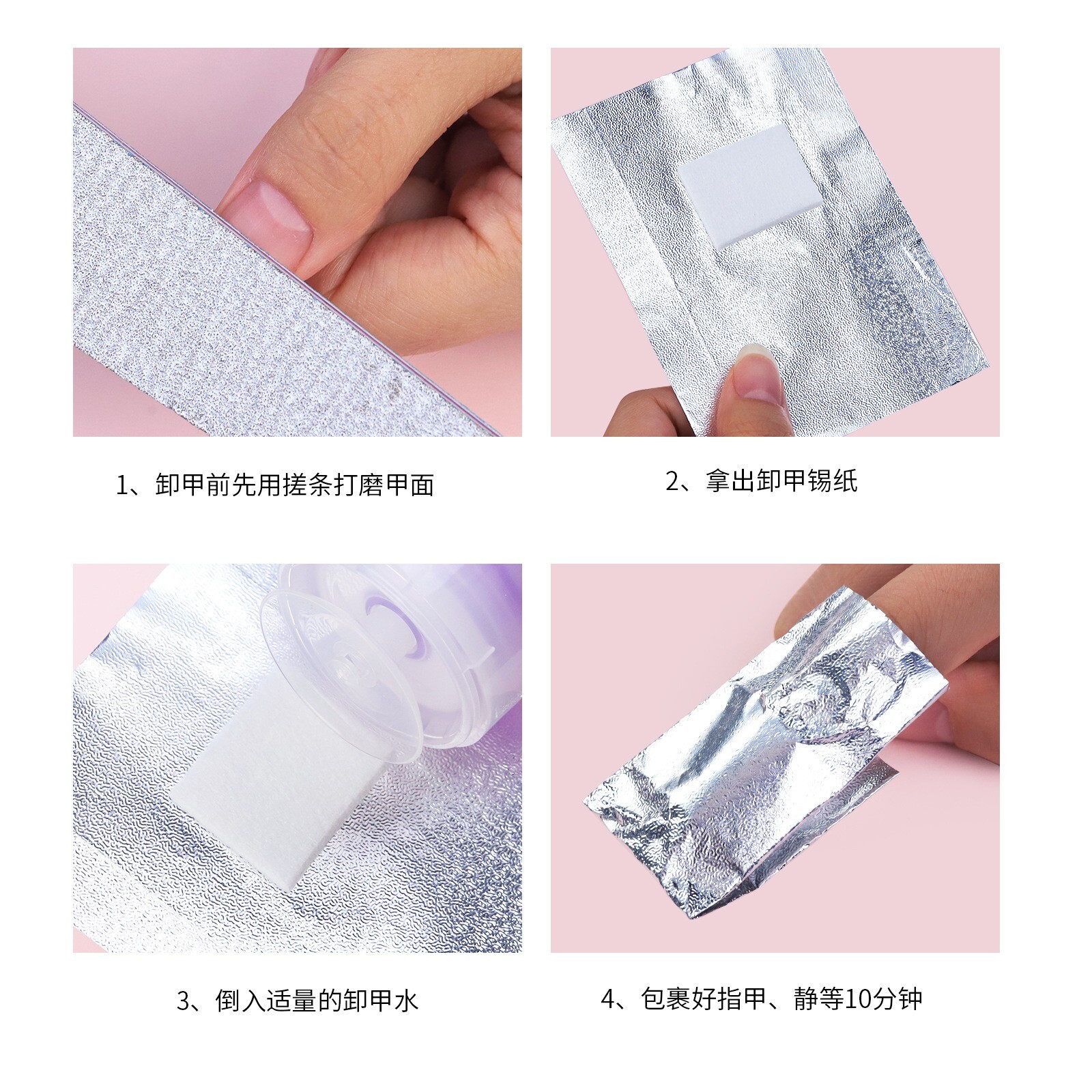 50 or 100PCS Aluminium Foil Nail Polish Removal Wraps Pad Remover Nail Art Tools