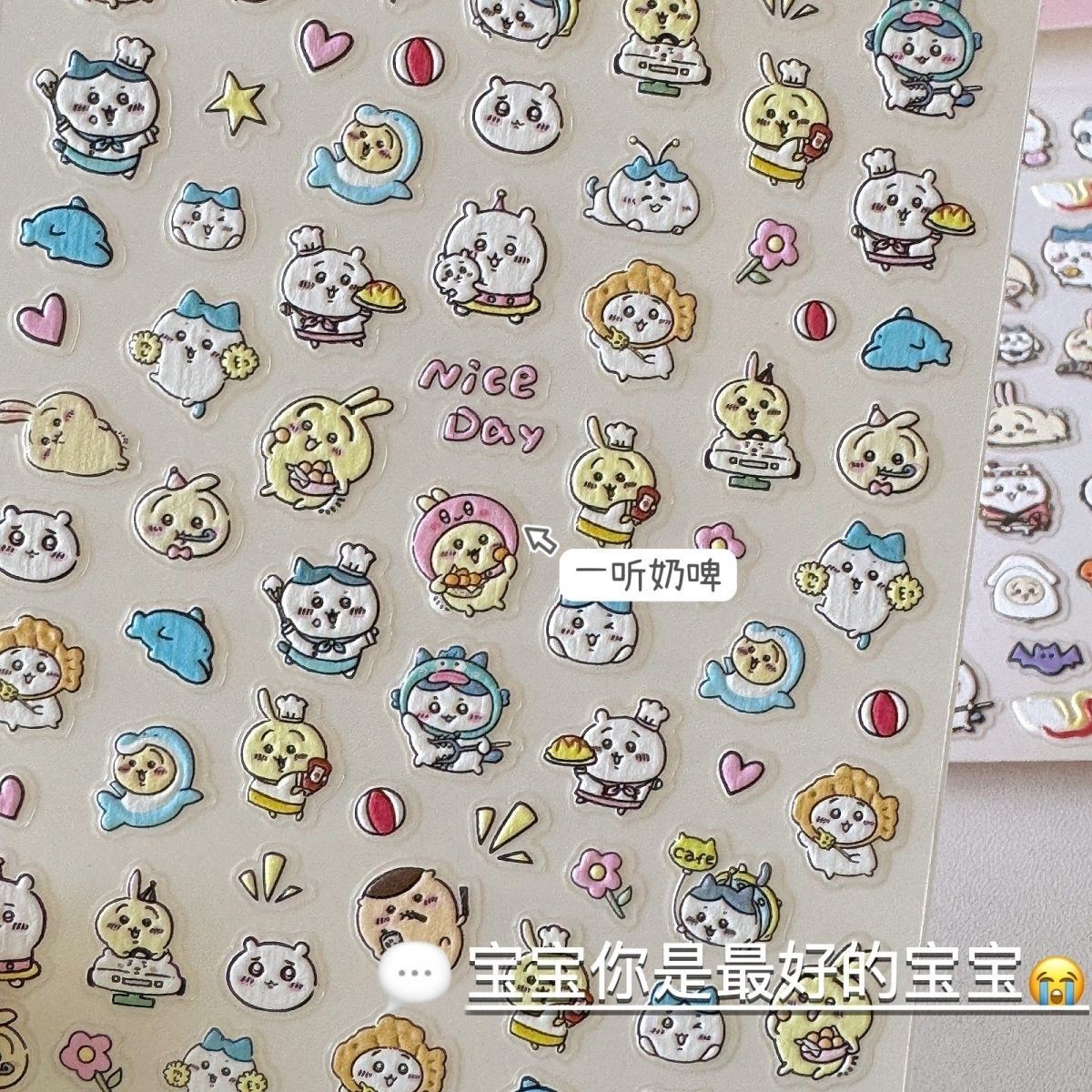 3D Chiikawa Cute DIY Nail Art Stickers Decor Cute Embossed Decorative