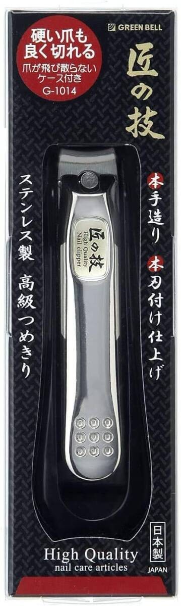 Green Bell Artisan’s Skill Nail Clipper with Catcher Case Stainless Steel High Q