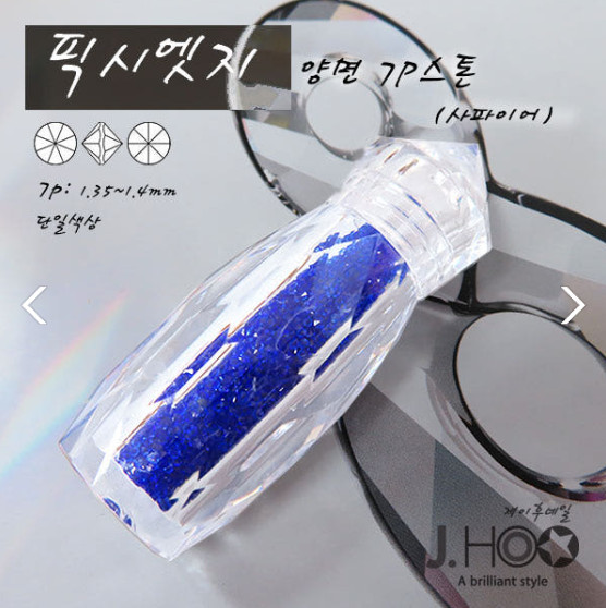 PP7 Pixie Edge Sapphire Micro Stones for Nail Art
