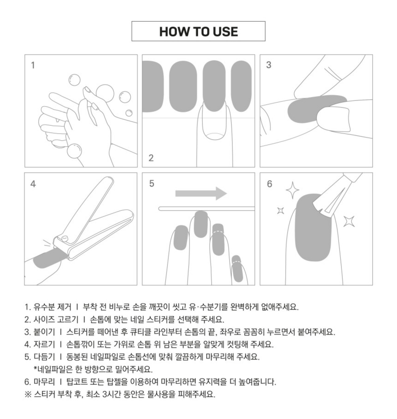BTS TinyTAN Nail Stickers K-Pop Korean Nail Art Decal Set