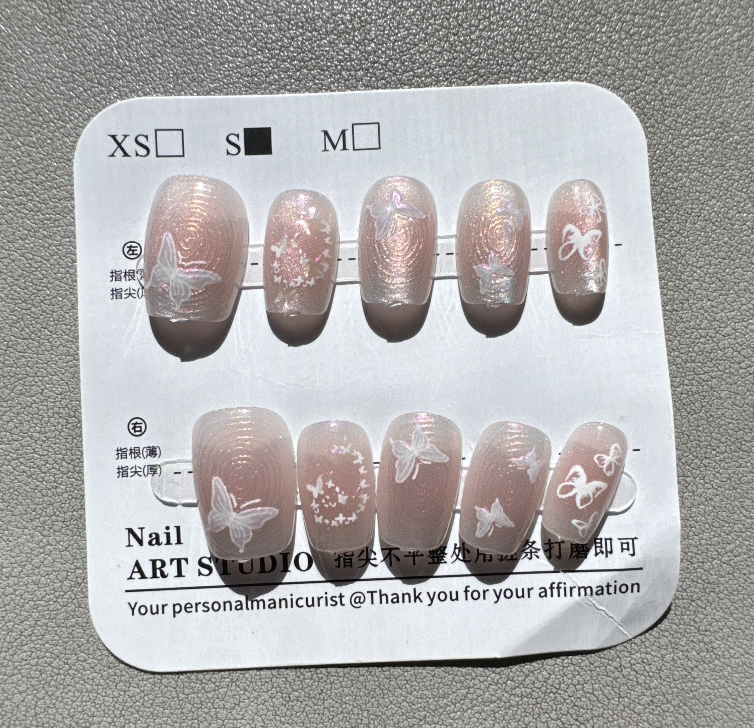 Nail ART STUDIO Pink/White Shiny Butterfly Short Square Press-On Nails Set
