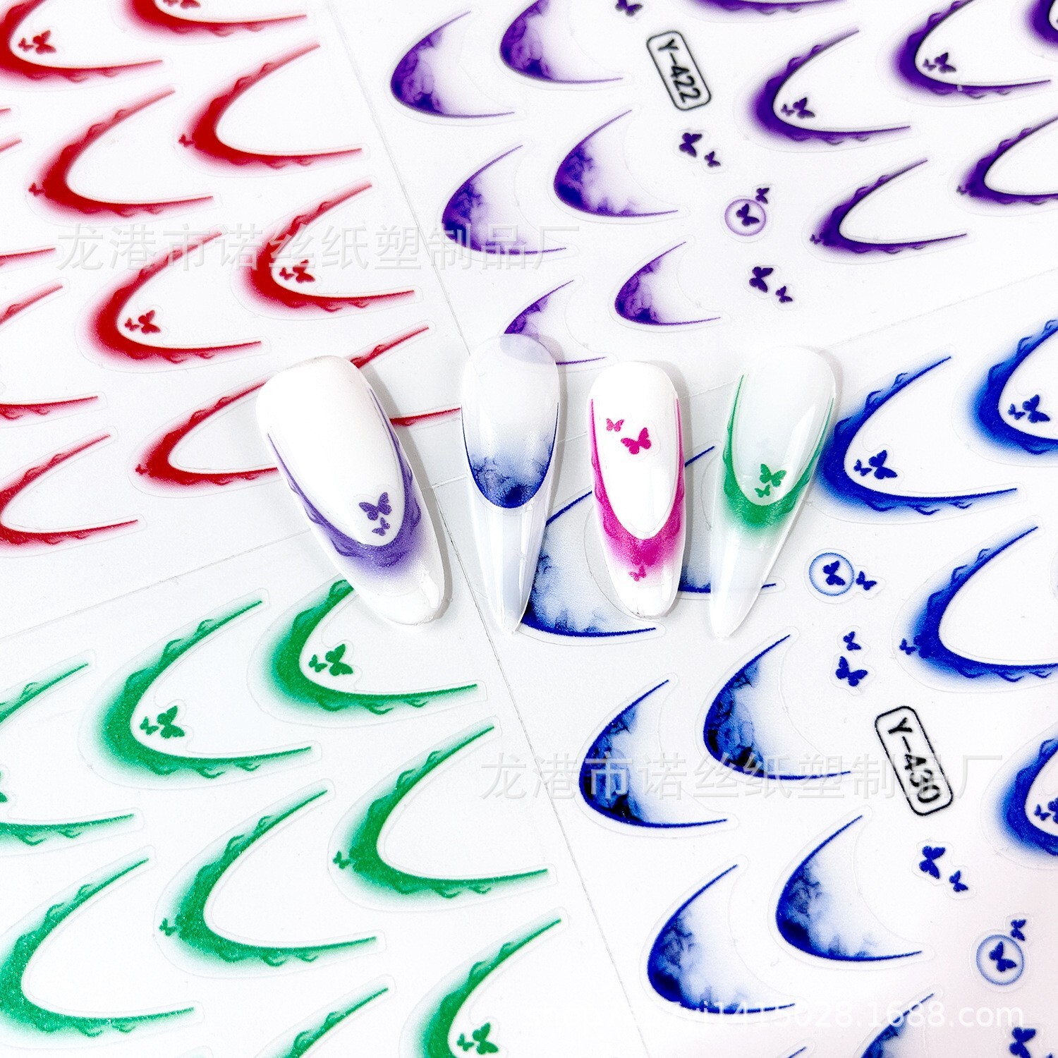 Gradient French Line Butterfly Nail Art Stickers Stencil Guides Manicure NS32