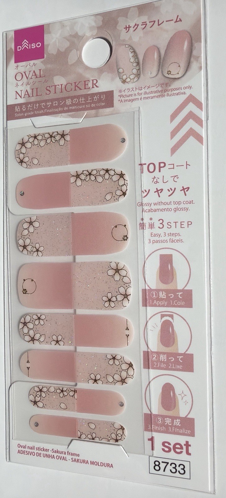 Japanese Luxury Sakura Gel Nail Stickers Glossy Finish NS-01