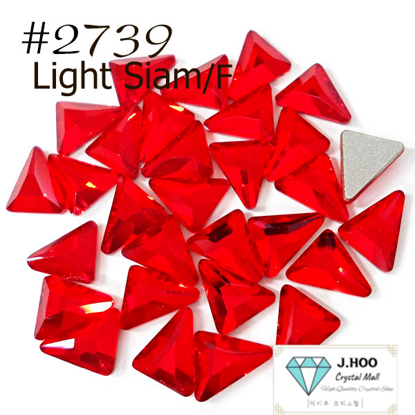 Swarovski 2739 Triangle Beta Flat Back Crystal 5.8×5.3mm 7×6.5mm
