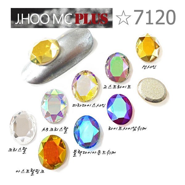 J.HOO Crystal 7120 Oval Flat Back Rhinestones 10×8mm Nail Art (8pcs)