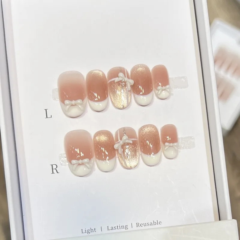 10pcs Nude Blush Pink Cat Eye French Almond Press on Nails